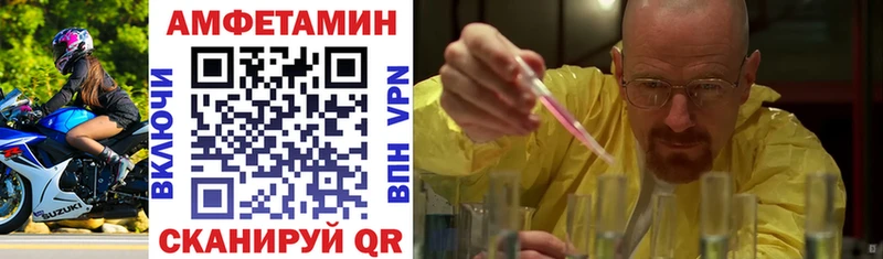 АМФ 97%  Саров 