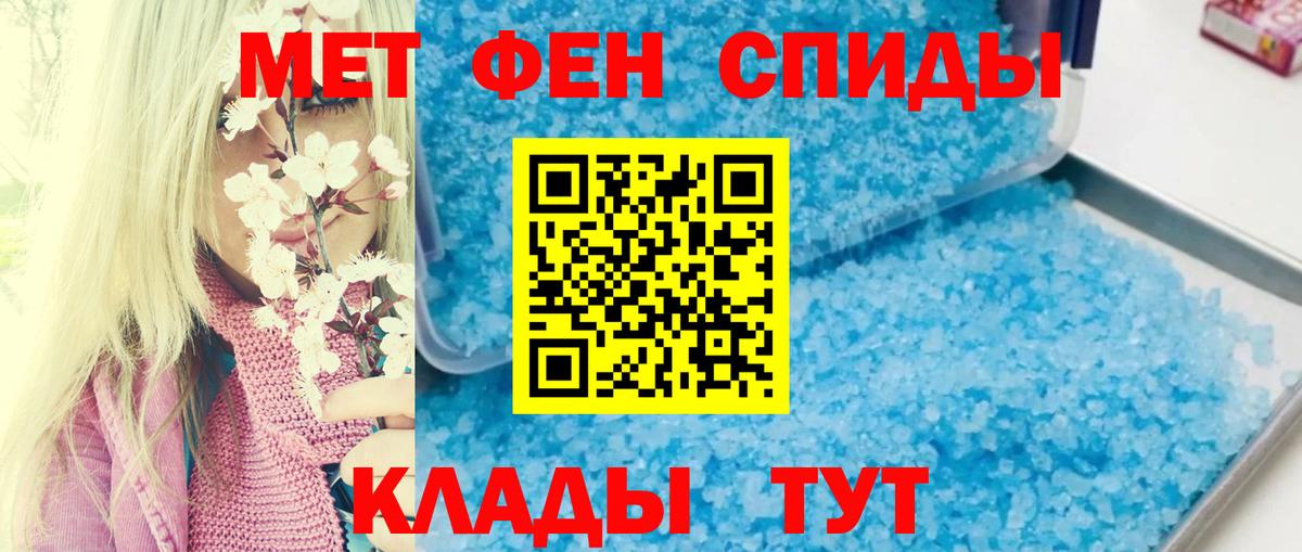 Амфетамин VHQ  АМФ  Саров 