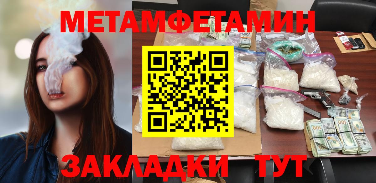 Саров  Amphetamine 97%  Amphetamine  Амфетамин  Вход с VPN 