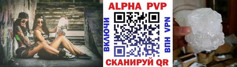 Alfa_PVP СК КРИС  darknet состав  Саров  hydra онион 