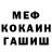 МЕТАДОН кристалл Mr Zek