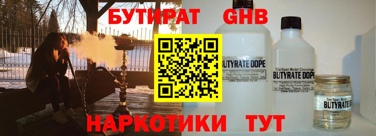 КОКАИН  Саров  Каннабис  Ляпка  СОЛЬ CK  Ляпка  Мяу-Мяу  Вход с VPN 