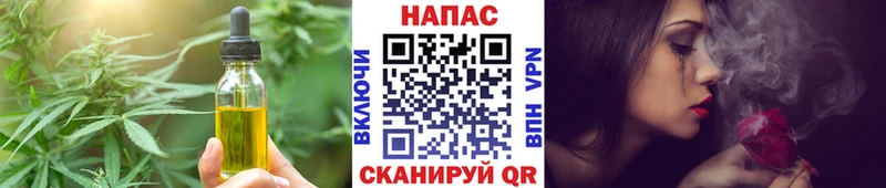 OMG tor  Саров  Cannafood конопля  сколько стоит 