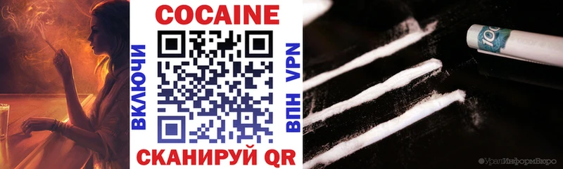 Кокаин Колумбийский  Саров 