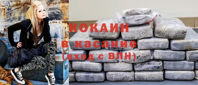 Cocaine Колумбийский Саров