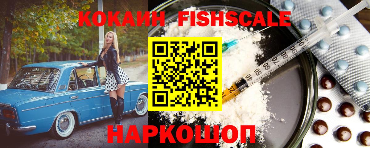Cocaine 97%  КОКАИН  сколько стоит  Саров  COCAIN 97% 