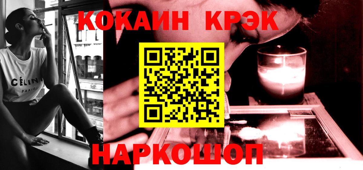 COCAIN Боливия Саров