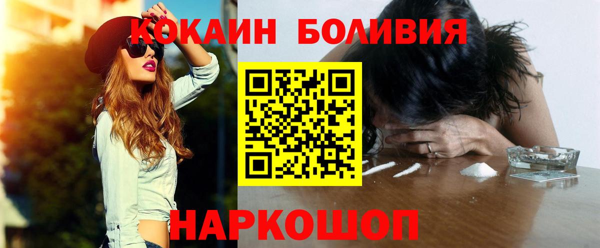 КОКАИН Колумбийский Саров