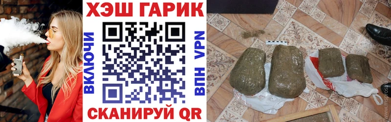 ГАШИШ убойный  купить  цена  KRAKEN ТОР  Саров 