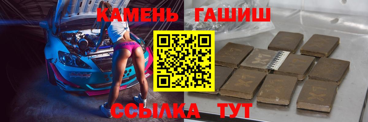 МАРИХУАНА  Alpha-PVP СОЛЬ   Саров  МДМА  ГАШИШ  МЕТАМФЕТАМИН  Конопля  МЕФ кристаллы  МЕФ кристаллы  COCAIN 