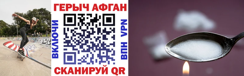 ГЕРОИН Heroin  KRAKEN рабочий сайт  Саров 