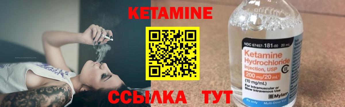 мега зеркало  Вход с VPN  Кетамин ketamine  Саров  КЕТАМИН VHQ 