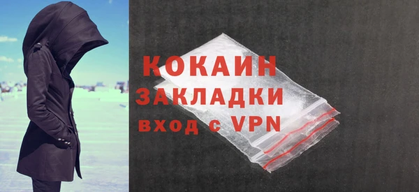 бутират Няндома