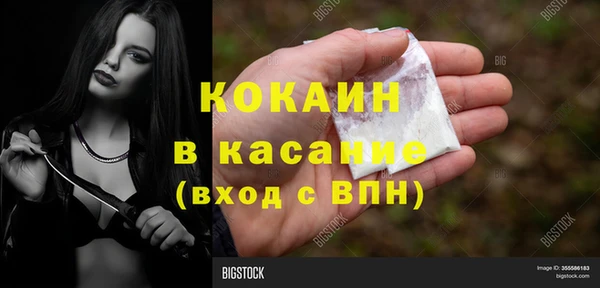 ALPHA-PVP Арсеньев