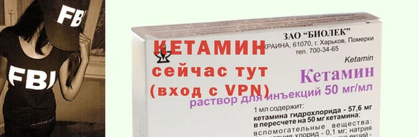 мефедрон Нязепетровск