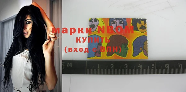 бутик Осинники