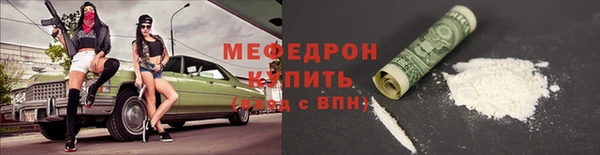 мефедрон Нязепетровск