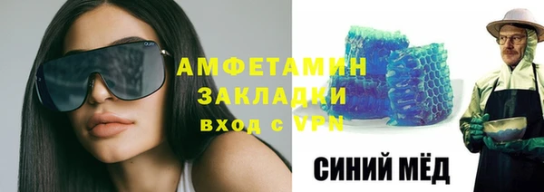 мефедрон Нязепетровск