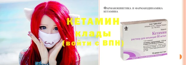 бутират Няндома