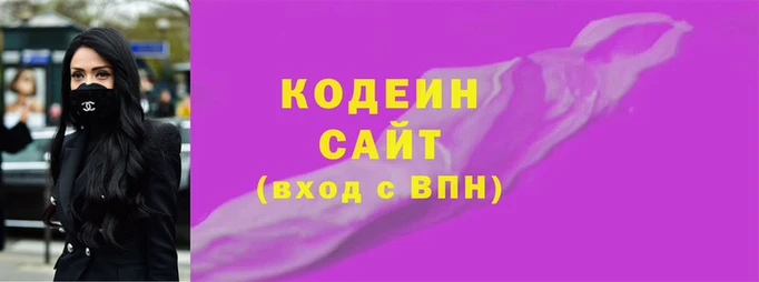 наркотики Остров
