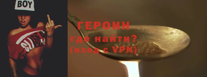 герыч Аркадак