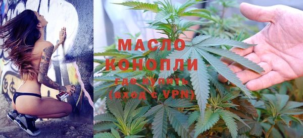 бутират Няндома