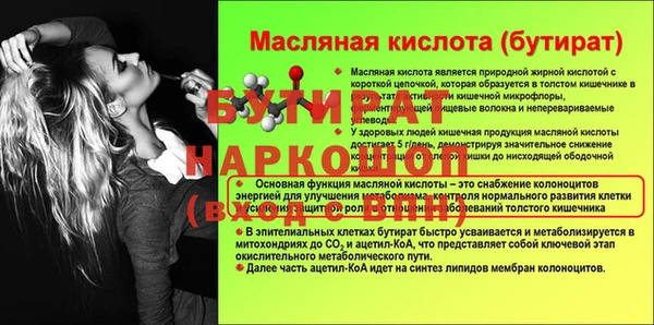 крисы Осташков