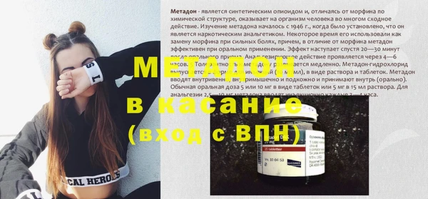 бутик Осинники