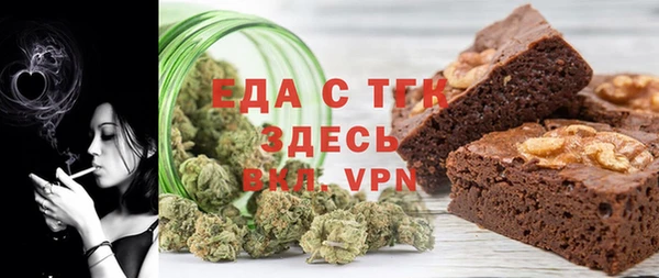 мефедрон Нязепетровск