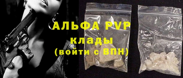 бутик Осинники