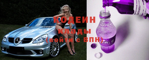 бутират Няндома