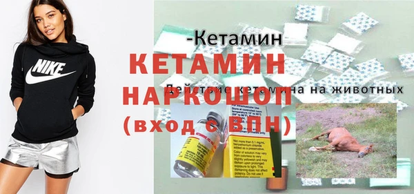 бутират Няндома