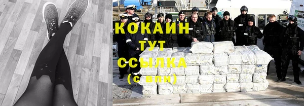 бутик Осинники