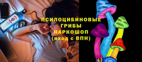 бутик Осинники