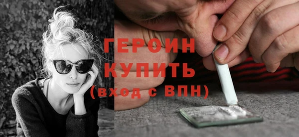 бутик Осинники