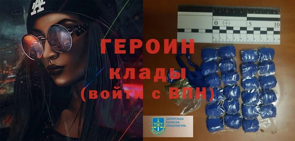 мефедрон Нязепетровск