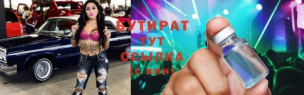 мефедрон Нязепетровск