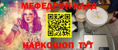 метадон Абакан