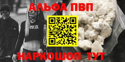 прущий лед Аргун