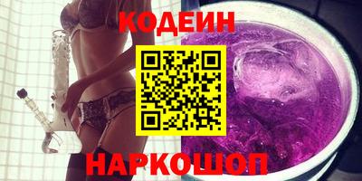 трава Азнакаево