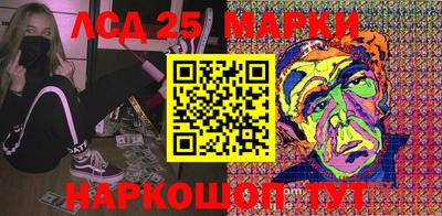 наркотики Апшеронск