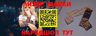 ешки Апрелевка