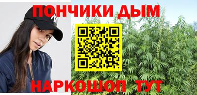 каннабис Абинск