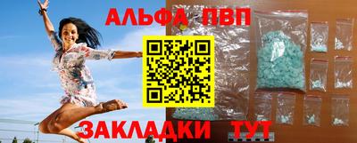 амф Кинель