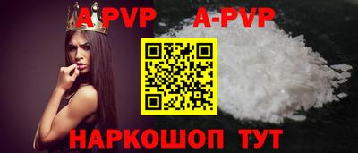 прущий лед Аргун