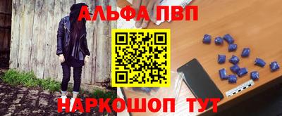 наркотики Апшеронск