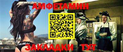 амф Кинель