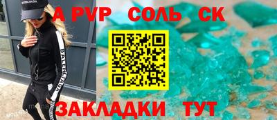 амф Кинель