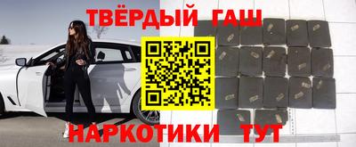 наркотики Апшеронск