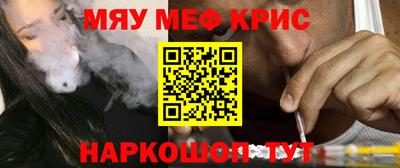 наркотики Апшеронск